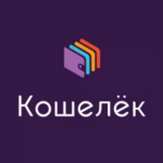Приложение Кошелек