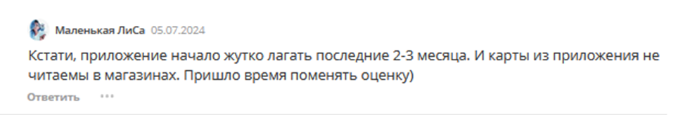 приложение кошелек дисконтные карты приложение кошелек дисконтные карты