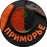 Приморье Морепродукты