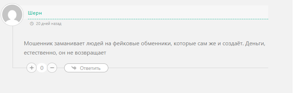 PRO Арбитраж P2P PRO Арбитраж P2P