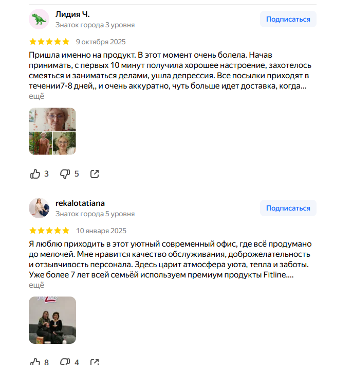 продукция pm international продукция pm international