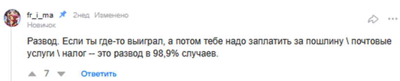 промомания тг канал развод промомания тг канал развод