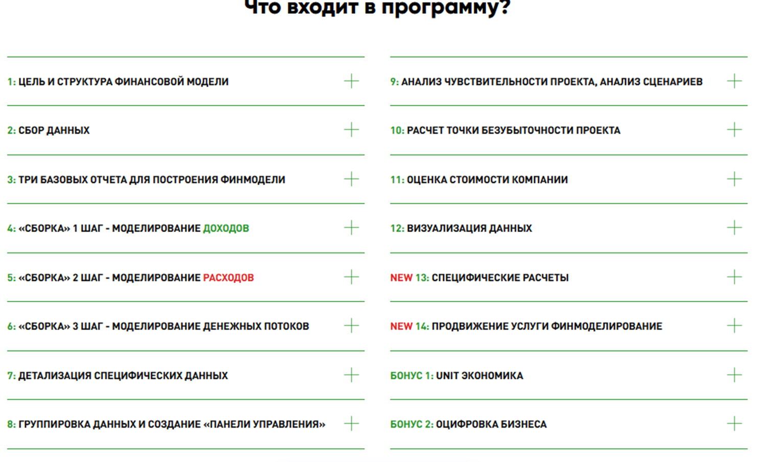 простые финансы отзывы простые финансы отзывы