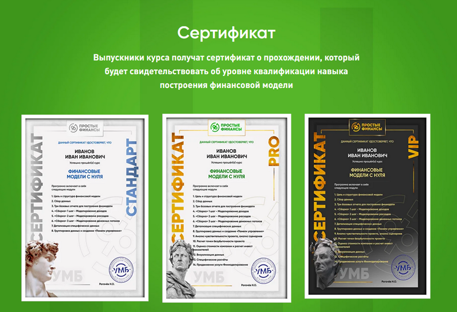 простые финансы тгк простые финансы тгк