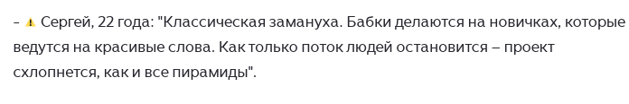 проект миллион го отзывы проект миллион го отзывы