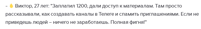 проект миллион гоу отзывы проект миллион гоу отзывы