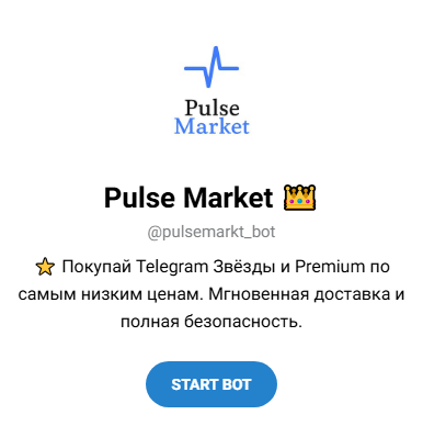 pulse market bot pulse market bot