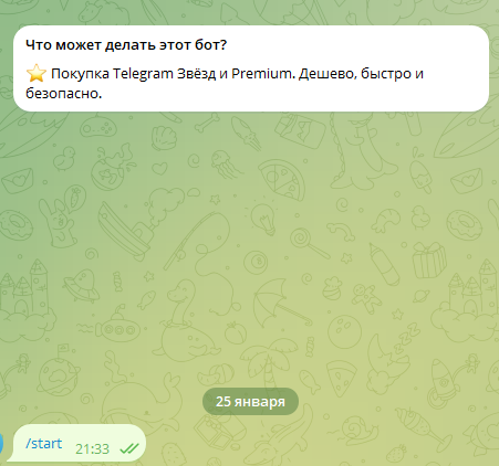pulse market телеграмм pulse market телеграмм