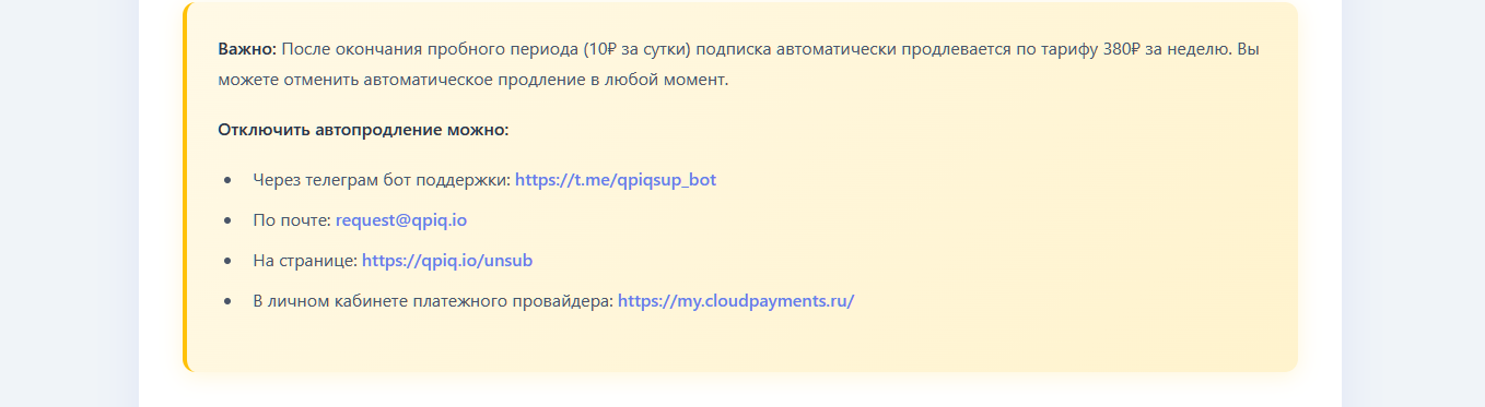 qpiq io отзывы qpiq io отзывы