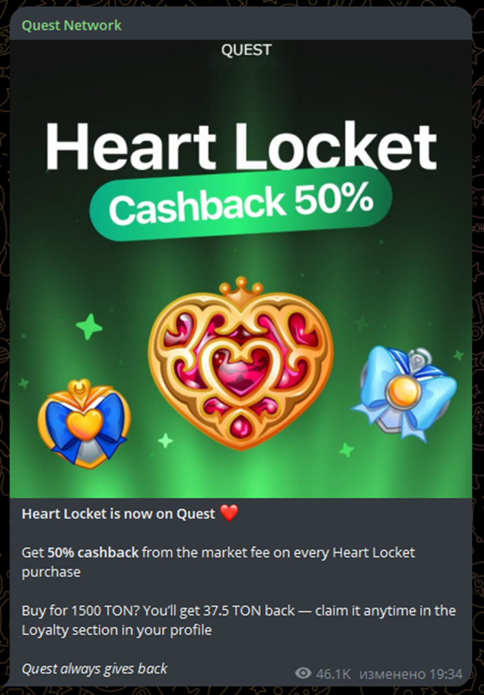 quest network телеграм quest network телеграм