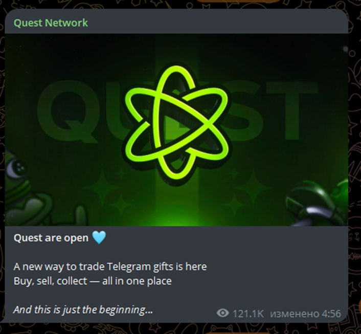 quest network телеграмм quest network телеграмм
