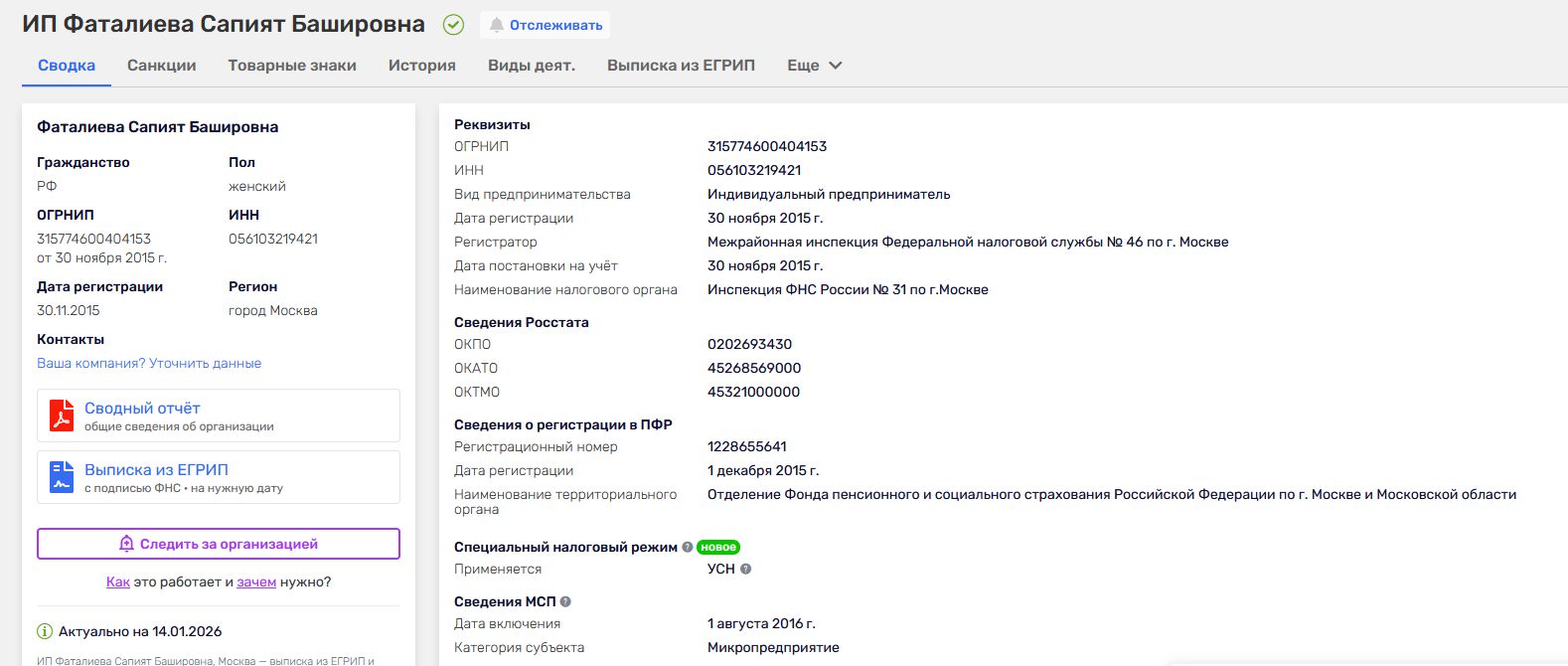 rainbow resale rainbow resale