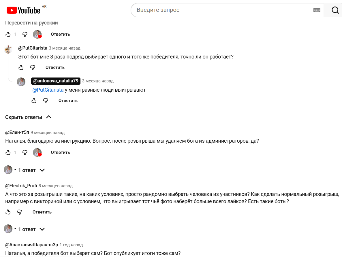 random god bot в тг не запускается random god bot в тг не запускается