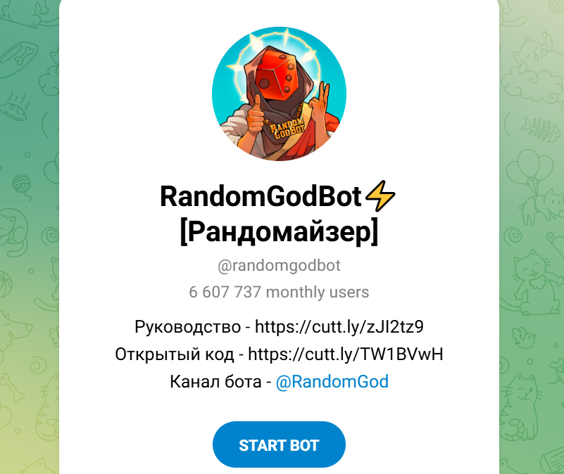 randomgodbot телеграм отзывы randomgodbot телеграм отзывы