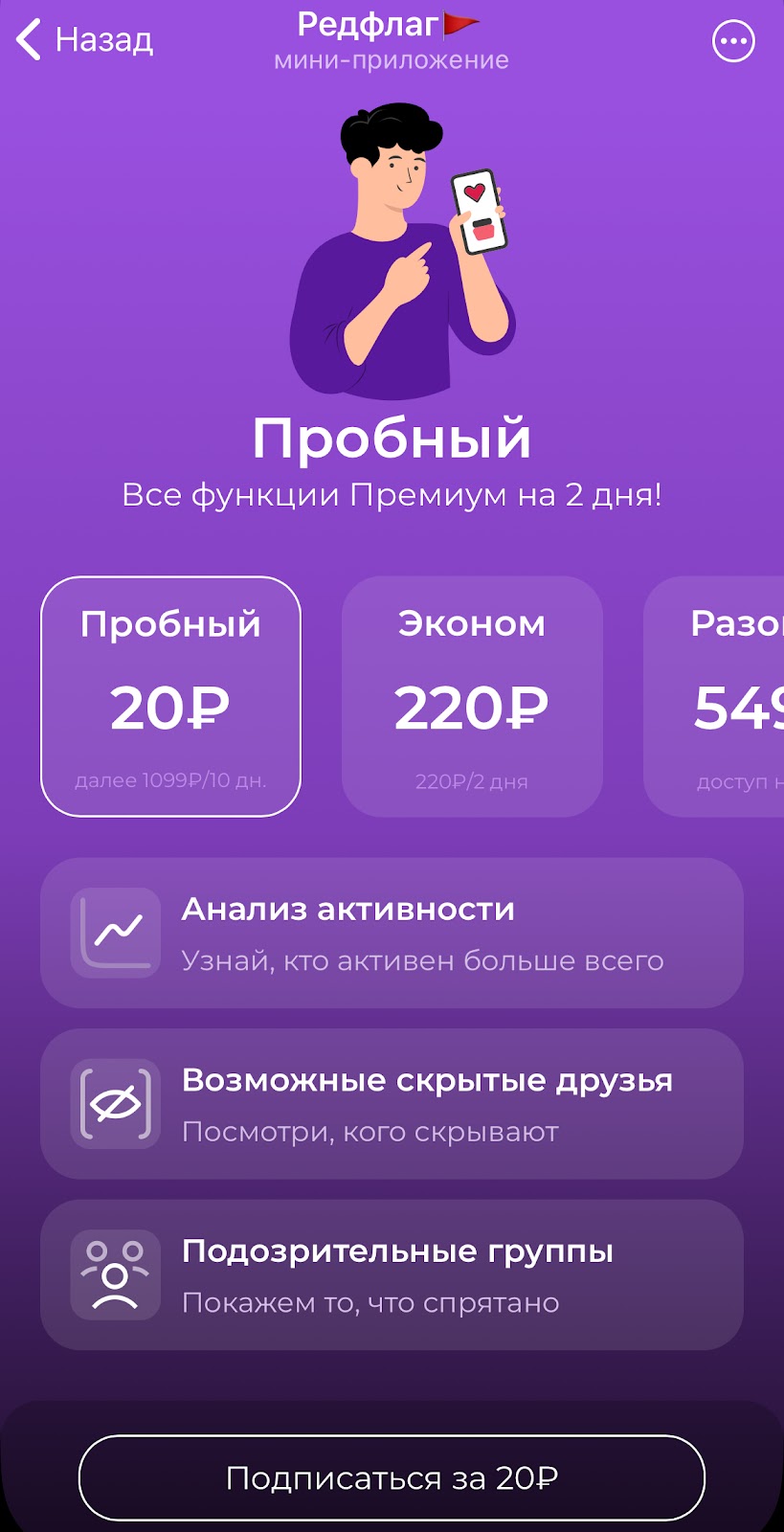ред флаг телеграм канал отзывы ред флаг телеграм канал отзывы
