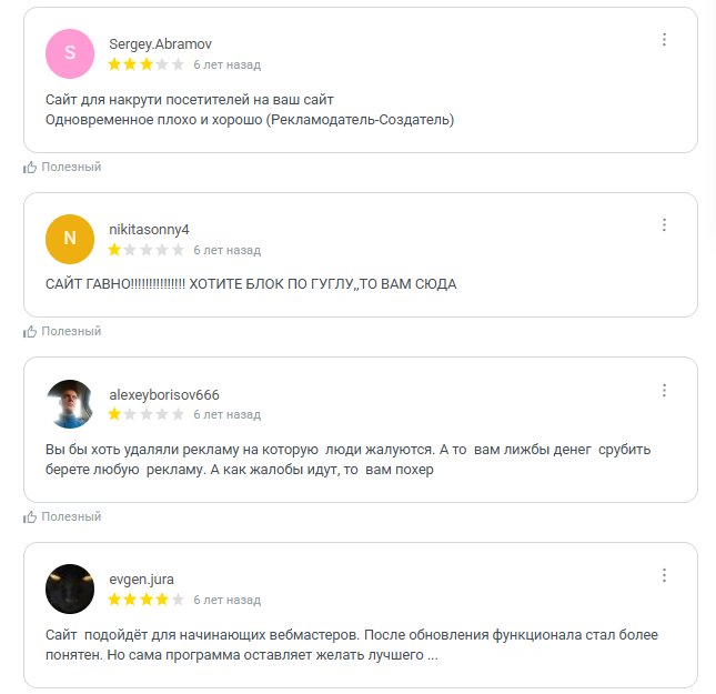 redsurf ru отзывы redsurf ru отзывы