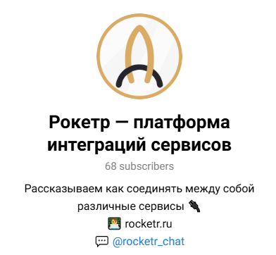 rocketr отзывы rocketr отзывы