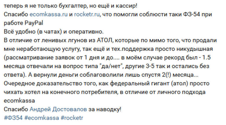 rocketr отзывы rocketr отзывы