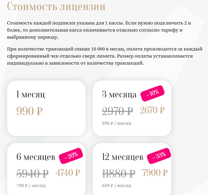 rocketr ru rocketr ru