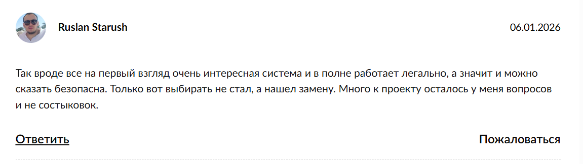 рокетр рокетр