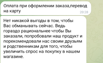 рыбный край телеграм рыбный край телеграм