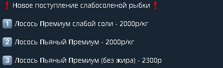 рыбный край телеграмм канал рыбный край телеграмм канал