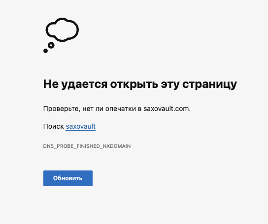 saxovault saxovault