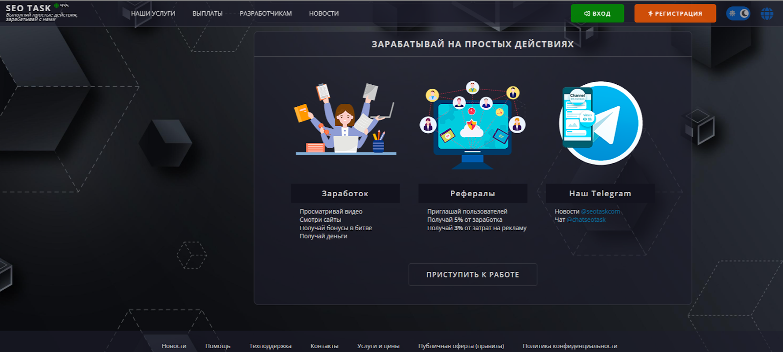 Seo Task Seo Task
