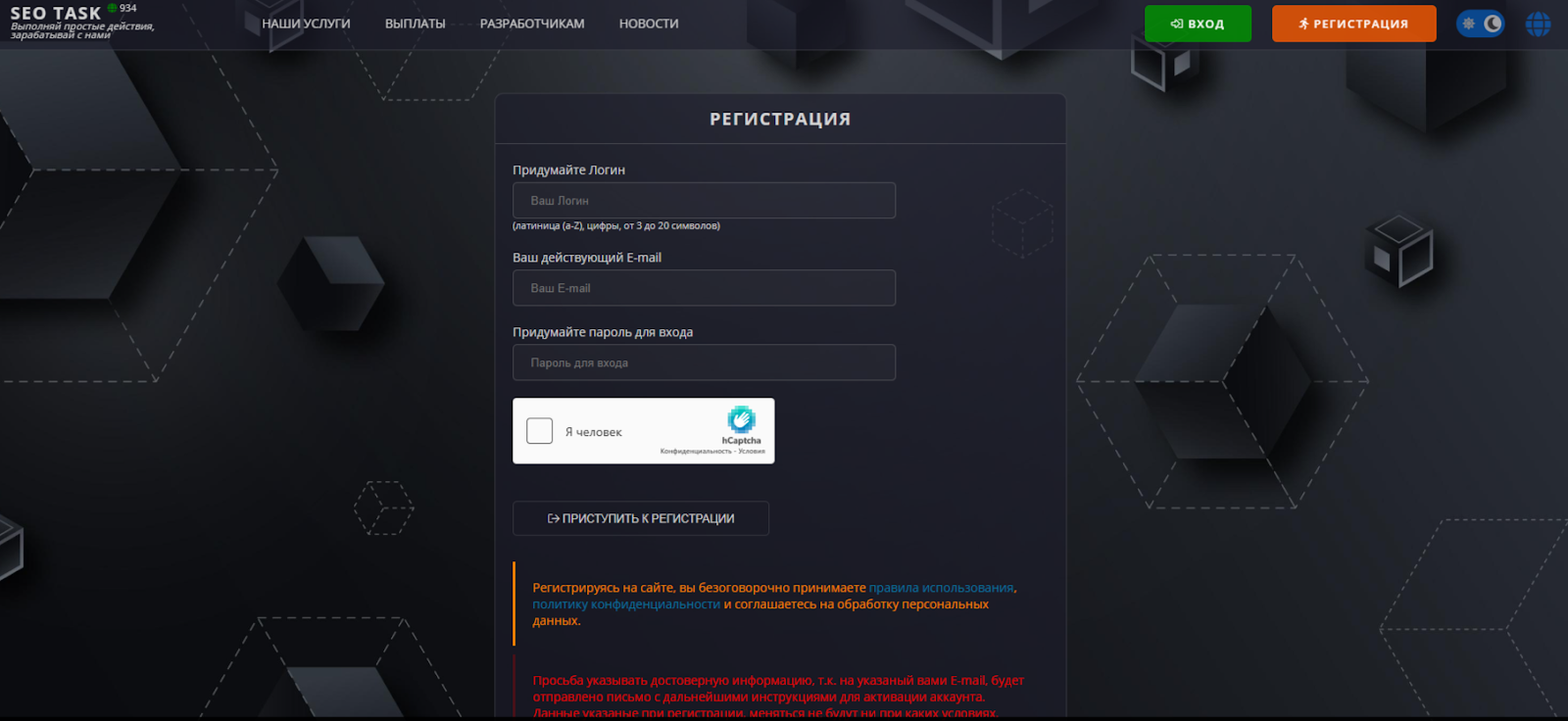 Seo Task заработок Seo Task заработок