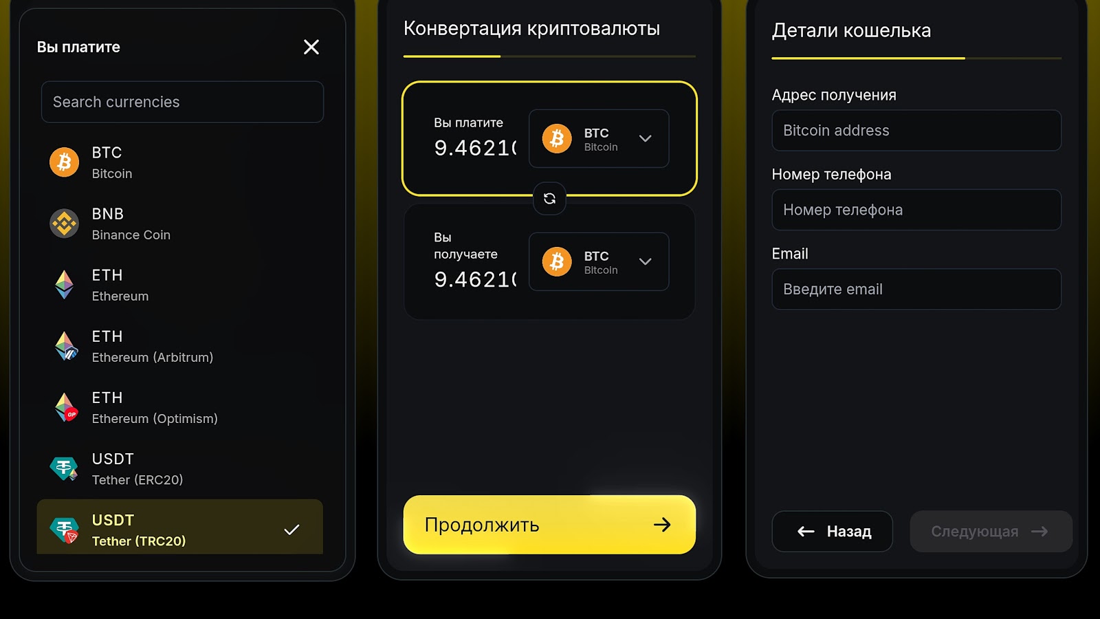shackswap com отзывы shackswap com отзывы