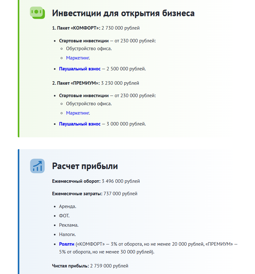 sk auto trading франшиза отзывы sk auto trading франшиза отзывы
