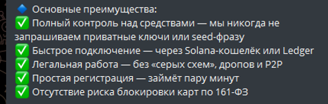 скайпей скайпей