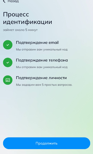 sky pay отзывы sky pay отзывы