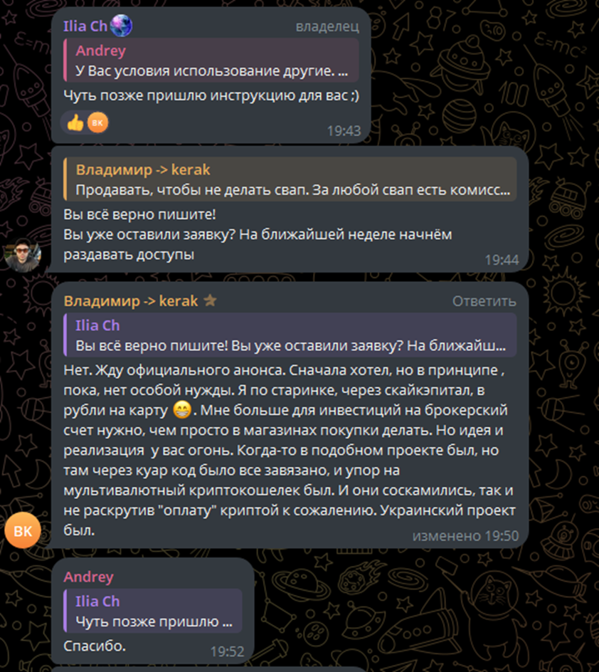 skypay отзывы skypay отзывы