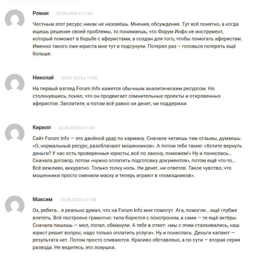 солани финанс солани финанс