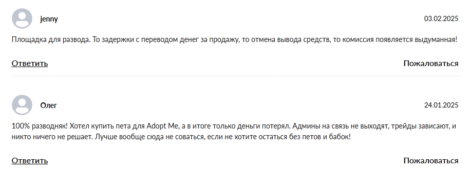 стар петс гг стар петс гг