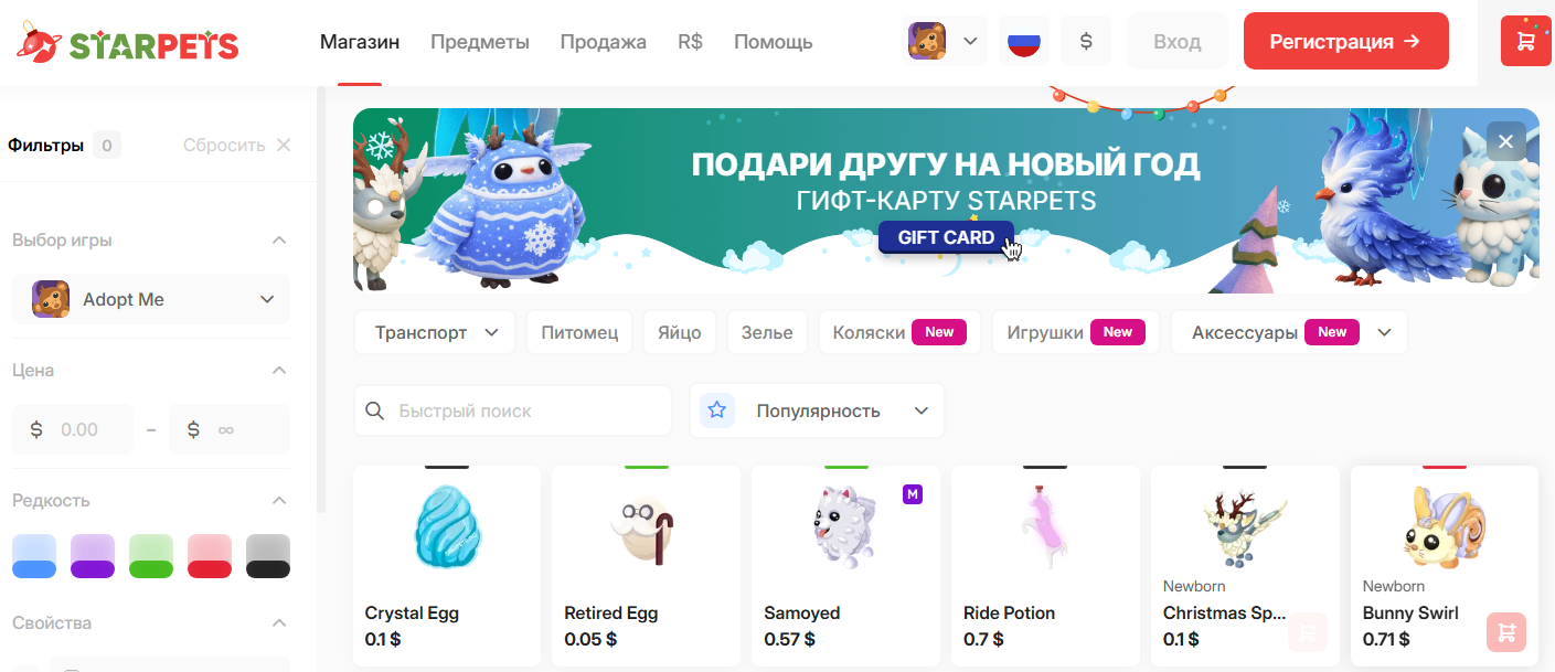 starpets gg starpets gg