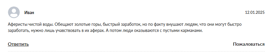 старпетс гг старпетс гг