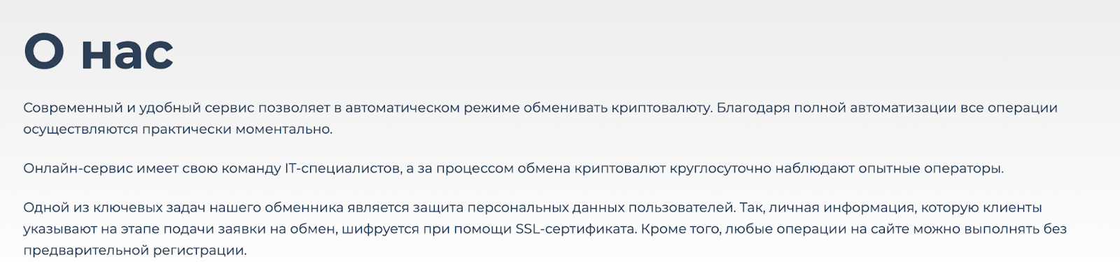 systalix com отзывы systalix com отзывы