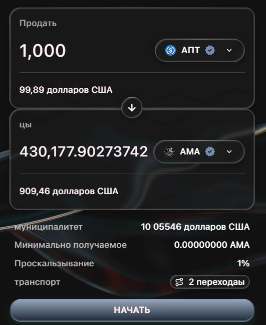 tapp exchange tapp exchange