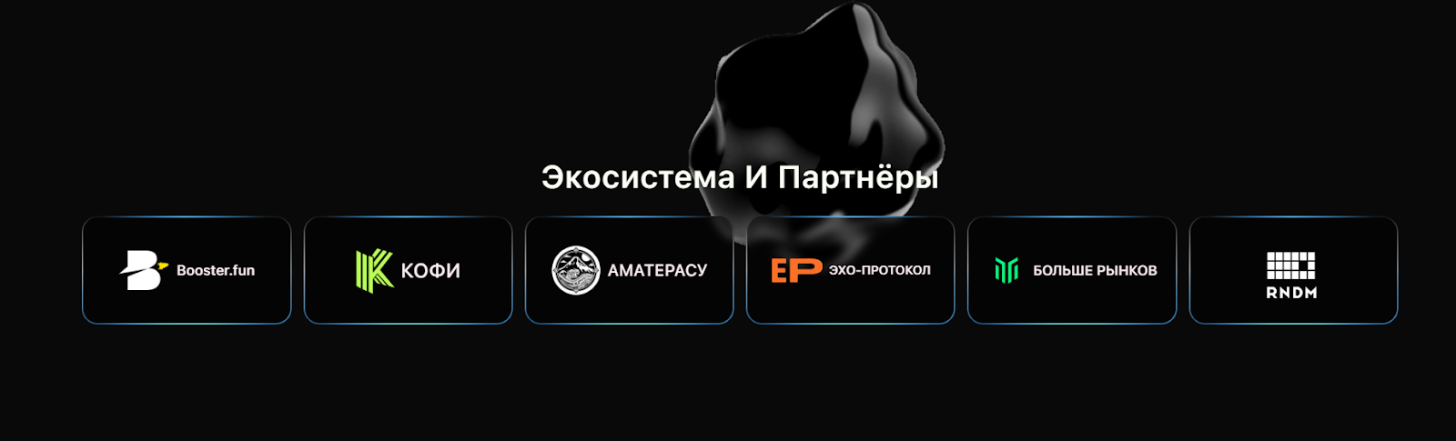 tapp exchange tapp exchange