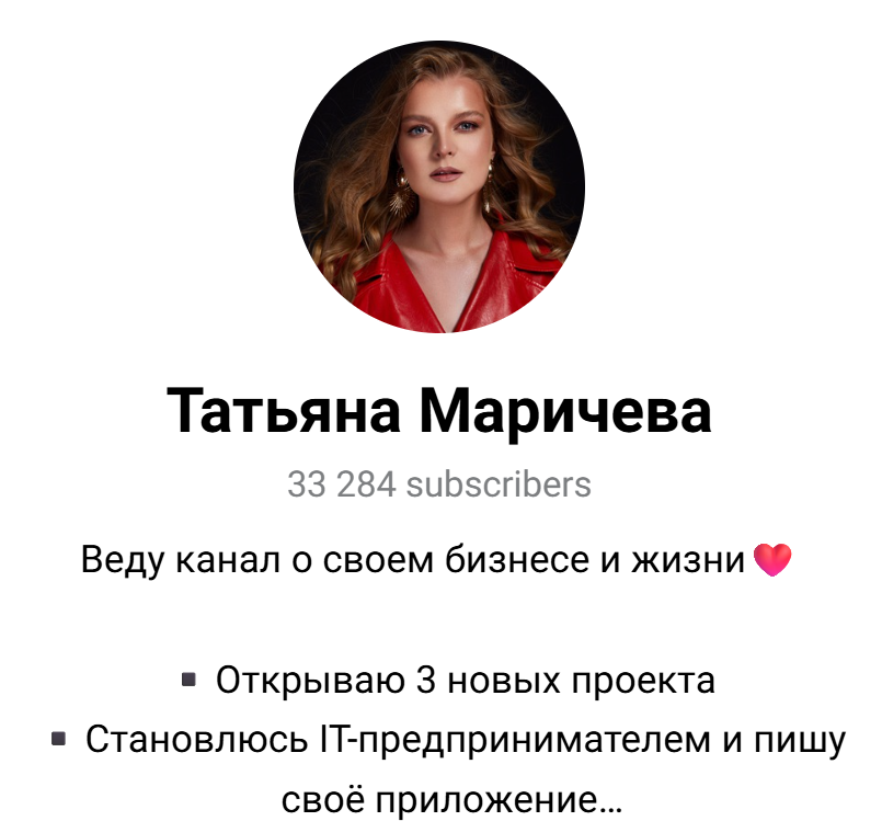 татьяна маричева отзывы татьяна маричева отзывы