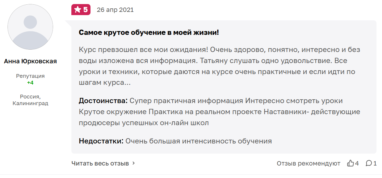 татьяна маричева тг татьяна маричева тг