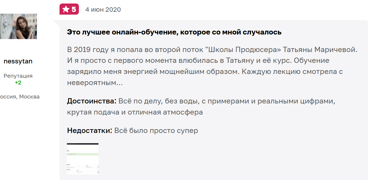 татьяна мавричева инвестиции отзывы татьяна мавричева инвестиции отзывы