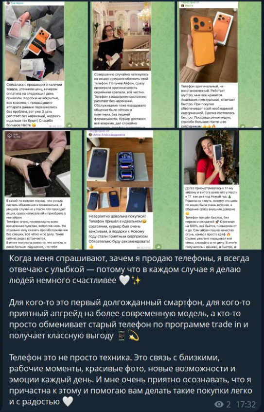техника от насти техника от насти