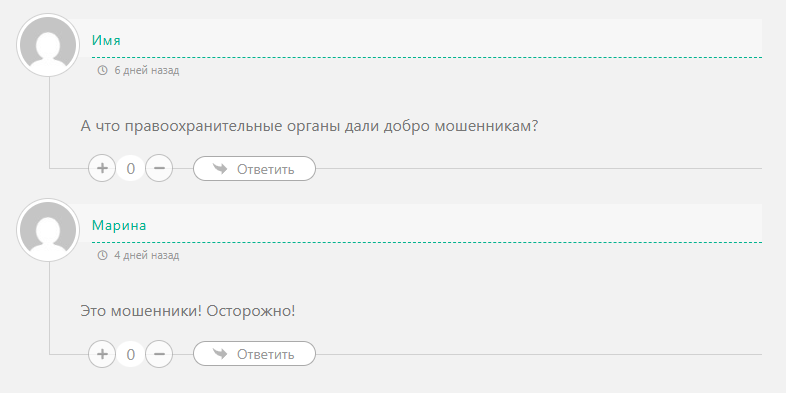 техника от насти тг канал техника от насти тг канал