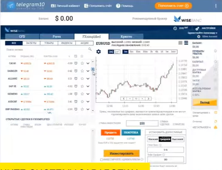 телеграм 10 заработок отзывы телеграм 10 заработок отзывы
