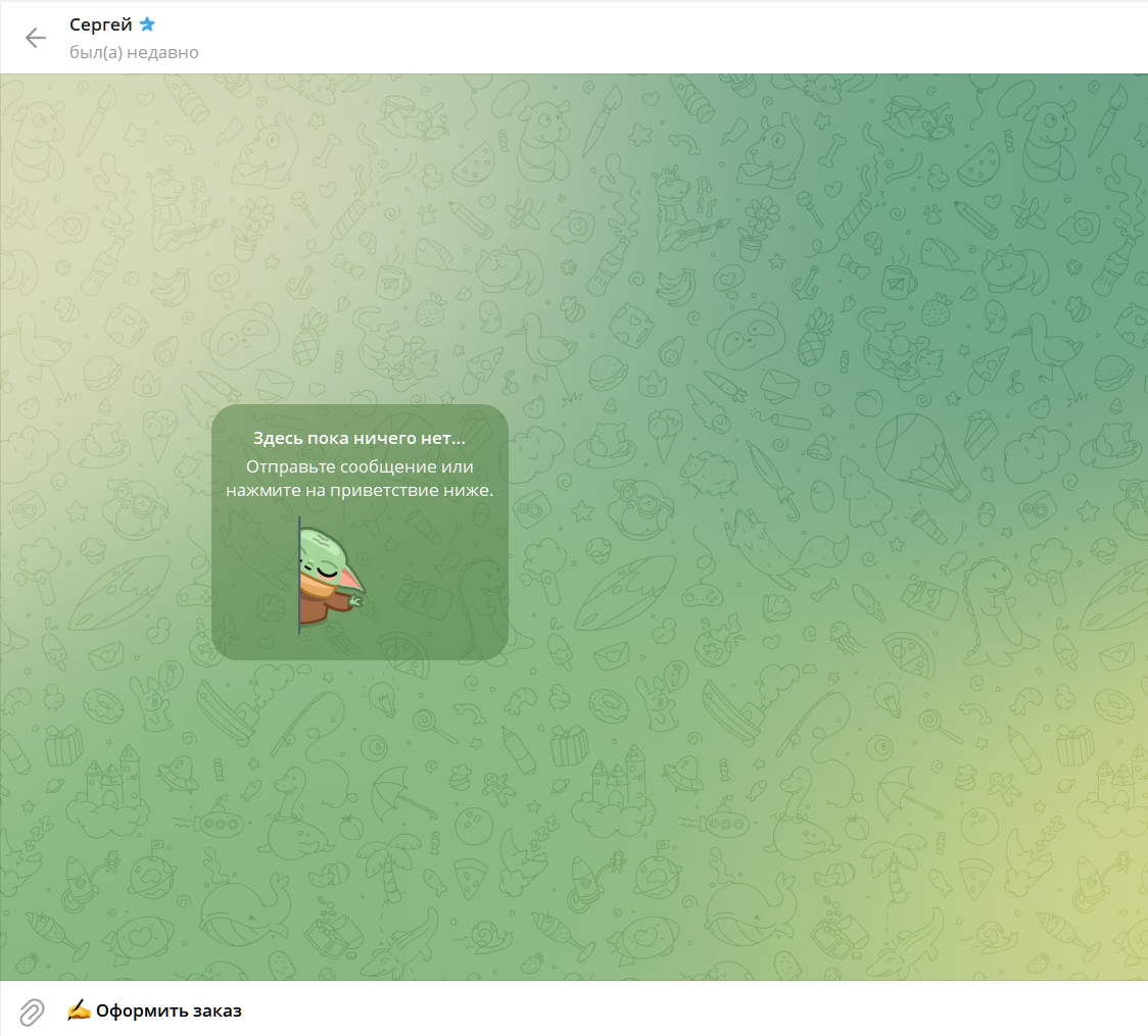 телеграм канал табачный двор отзывы телеграм канал табачный двор отзывы