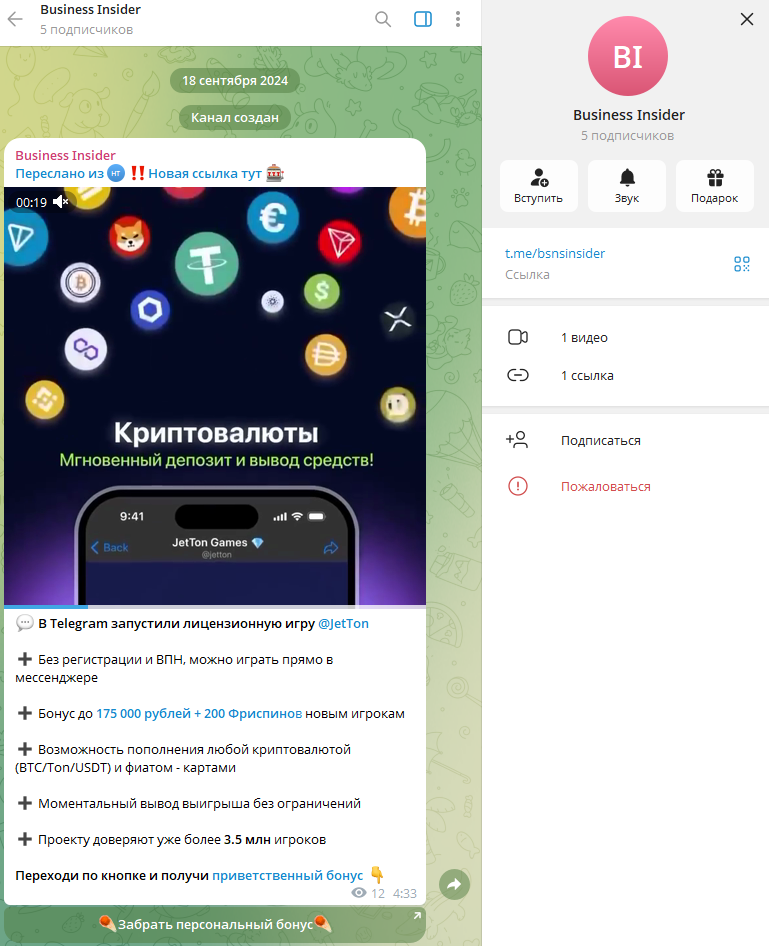телеграмм канал финансовый помощник отзывы телеграмм канал финансовый помощник отзывы