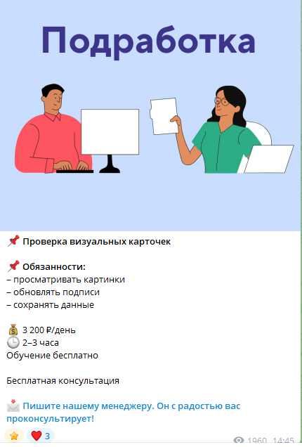 терминал труда терминал труда